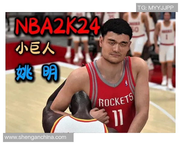 姚明与内内的篮球传奇：从友谊到合作的精彩由于此事