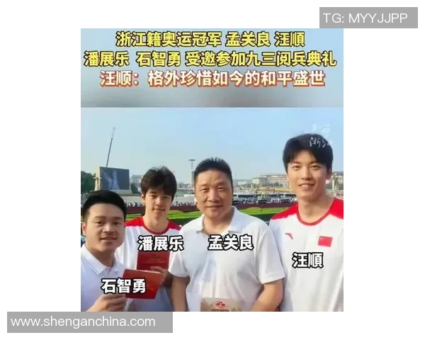 姚明携手TCL共襄盛举颁奖典礼彰显体育精神与方法创新融合