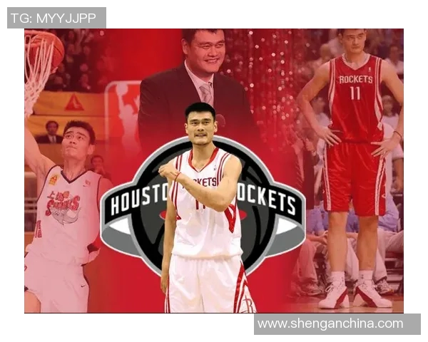 姚明昔日球衣的传奇因此事与篮球生涯的辉煌回忆