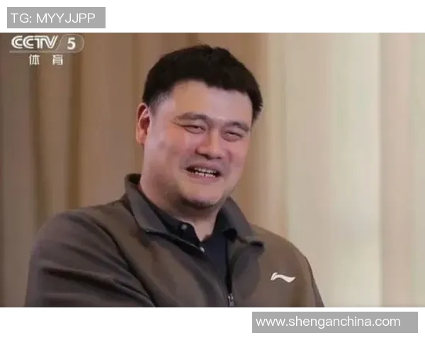 姚明正在正公众视野中注重形象塑造展现篮球巨星的责任与风范