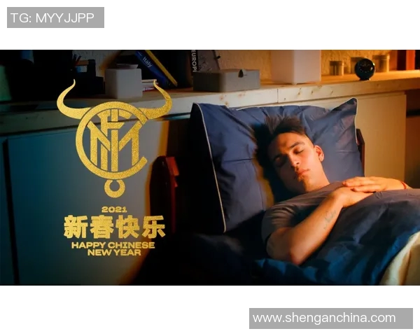 梦中奇遇足球明星入住我家开启的欢乐与挑战