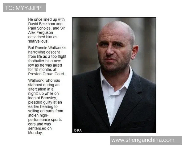 足球明星妻子遭遇抢劫项目引发社会关注与讨论