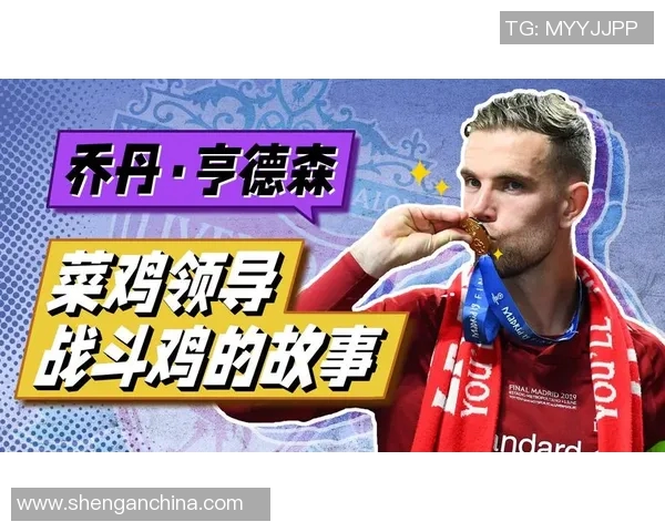 不懂英语的足球明星们他们的由于此事与成就如何影响世界足球