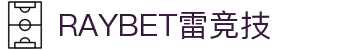 首页--雷竞技在式-整个球守望先锋最佳电子竞技竞猜及体育赛事竞猜